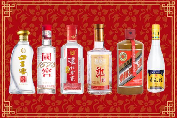 青云谱区回收名酒