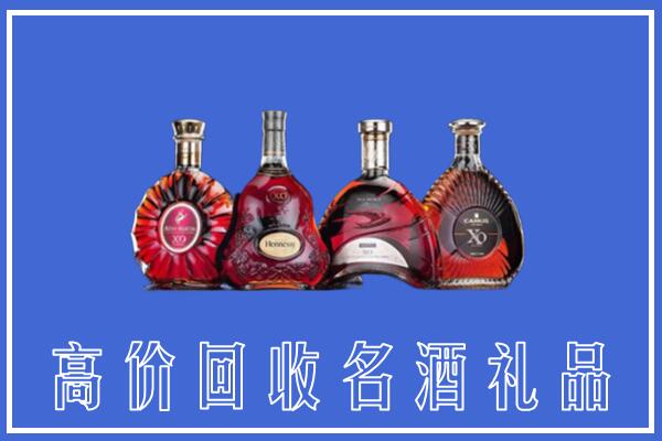 青云谱区回收洋酒