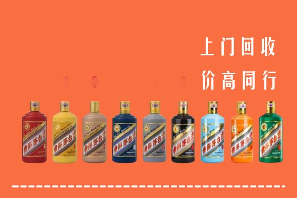 青云谱区回收茅台酒