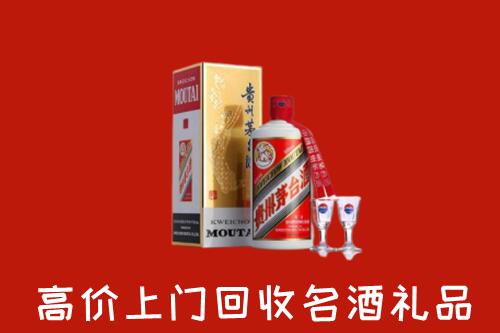 青云谱区回收贵州茅台酒