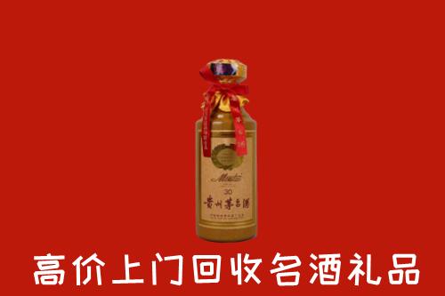 青云谱区回收30年茅台酒